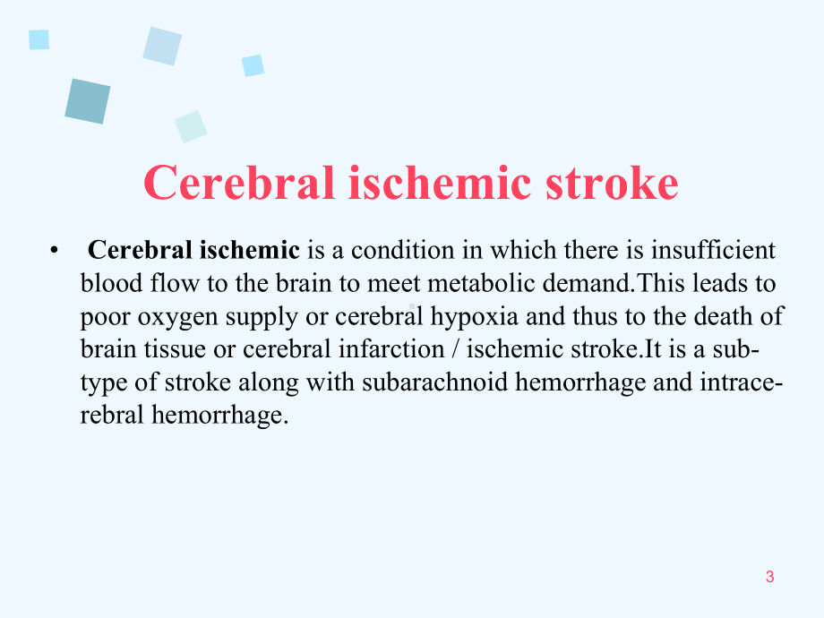 缺血性脑卒中机理以及新药研究进展课件.ppt_第3页