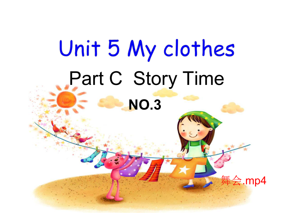 unit-5-my-clothes-pc-story-time-课件+教案+素材.ppt--（课件中不含音视频）_第1页