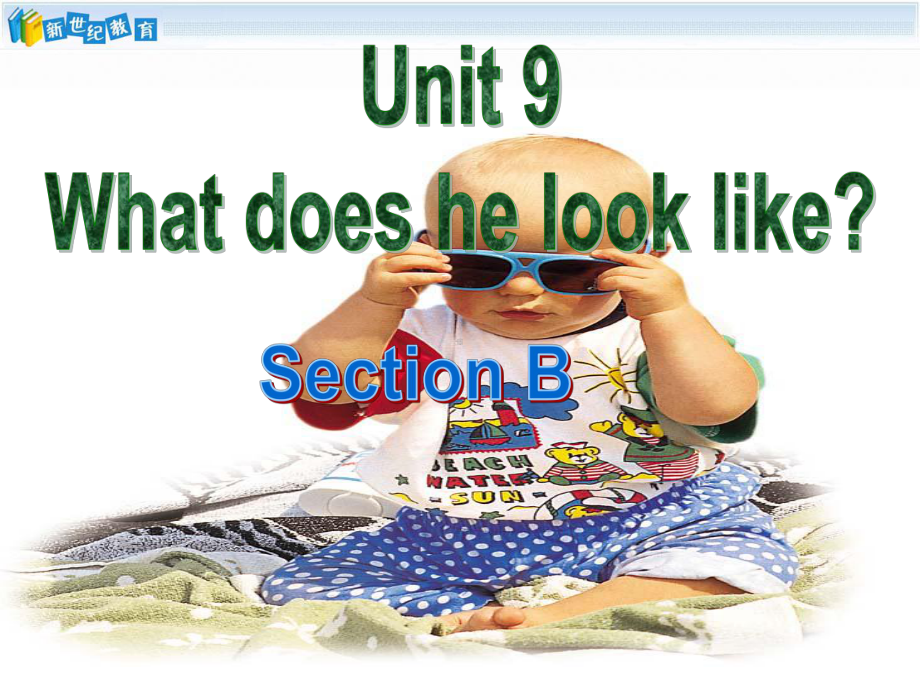 Unit-9-What-does-he-look-like-全单元课件(5课时-含音频)-2.ppt-(课件无音视频)_第1页