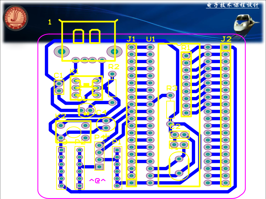 Altium-Designer—PCB设计实例解析课件.ppt_第3页