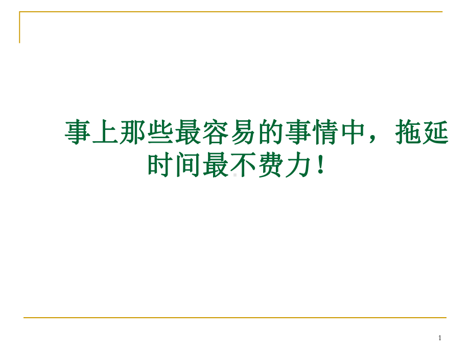 c语言程序设计11第十一讲(第五章下)课件.ppt_第1页