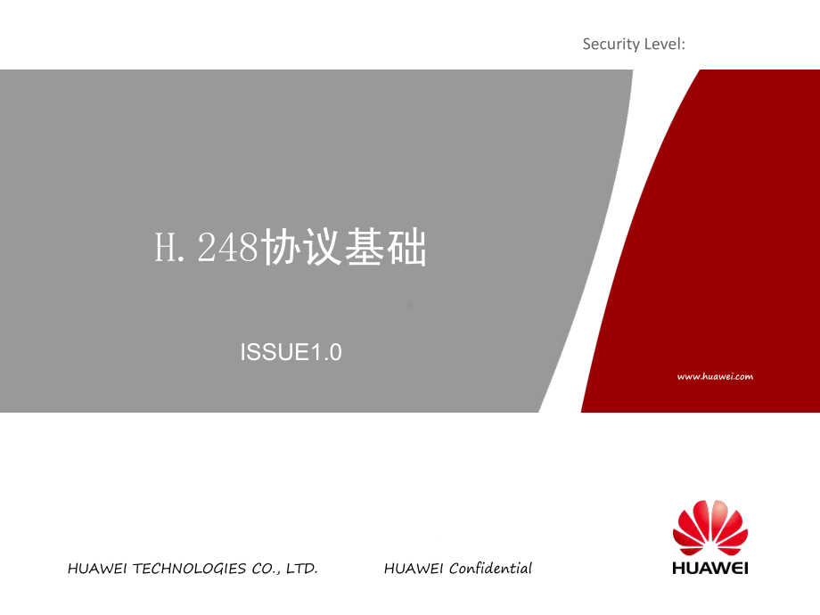 H248-协议基础解析课件.ppt_第1页