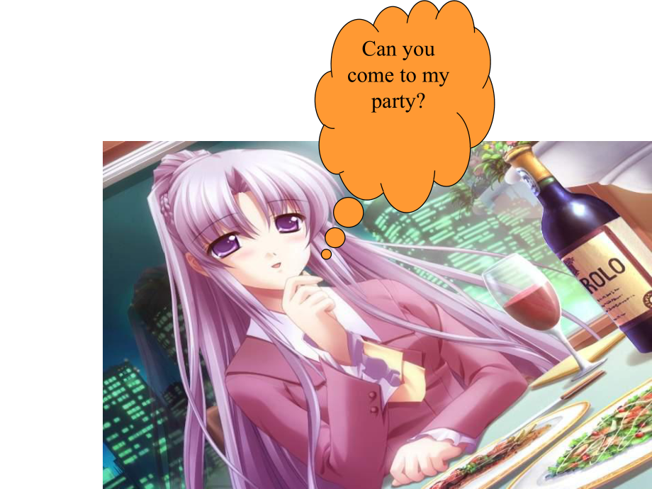 can-you-come-to-my-party课件1-优质课件.ppt_第3页