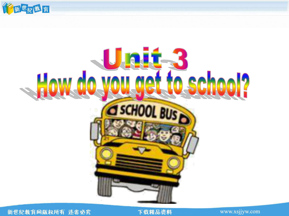 unit-3-How-do-you-go-to-school-全单元-教案与课件.ppt--（课件中不含音视频）_第1页