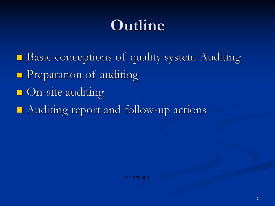 Quality-System-Auditing质量体系审核学习教案课件.pptx_第2页