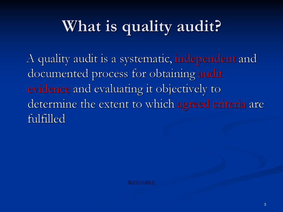 Quality-System-Auditing质量体系审核学习教案课件.pptx_第3页