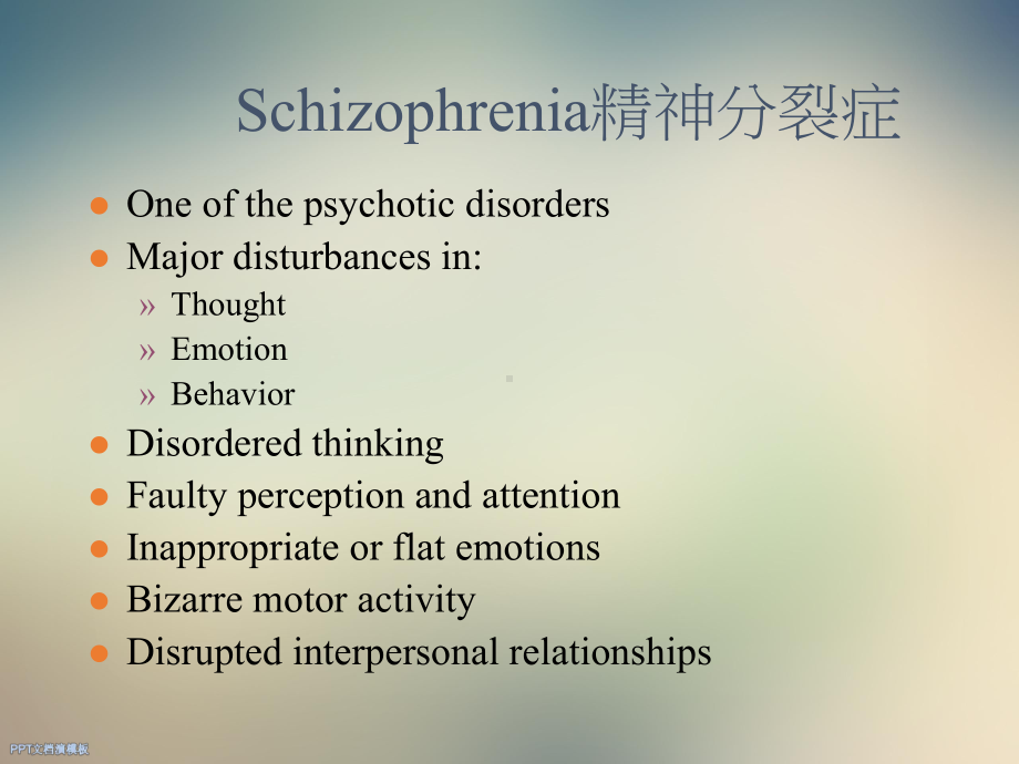 Schizophrenia精神分裂症课件.ppt_第2页