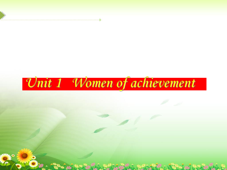 book4-Unit-1--Women-of-achievement知识点复习公开课课件.ppt_第1页