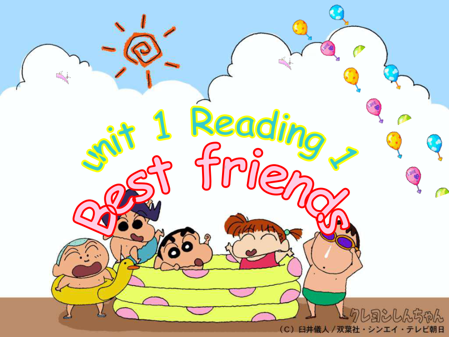 8AUnit1Friendsreading(共22张)-教育课件.ppt--（课件中不含音视频）_第1页