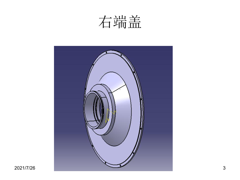 (整理)轮毂电机和盘式制动器三维图课件.ppt_第3页