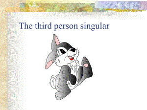 third-person-第三人称单数的课件.ppt