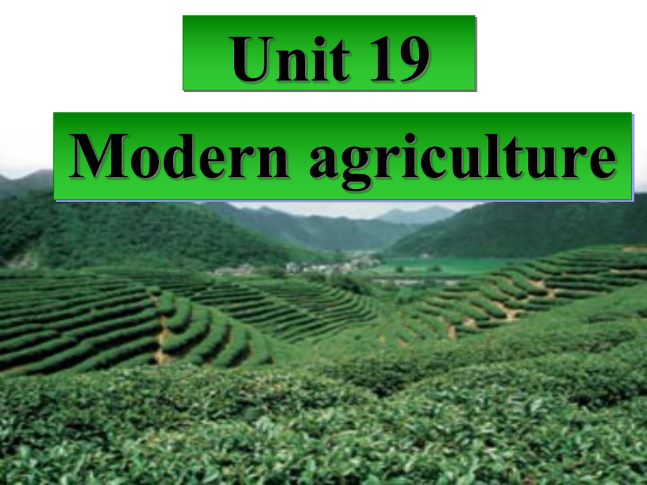 UNIT19-Modern-agriculture(多个)全面版课件.ppt--（课件中不含音视频）_第1页