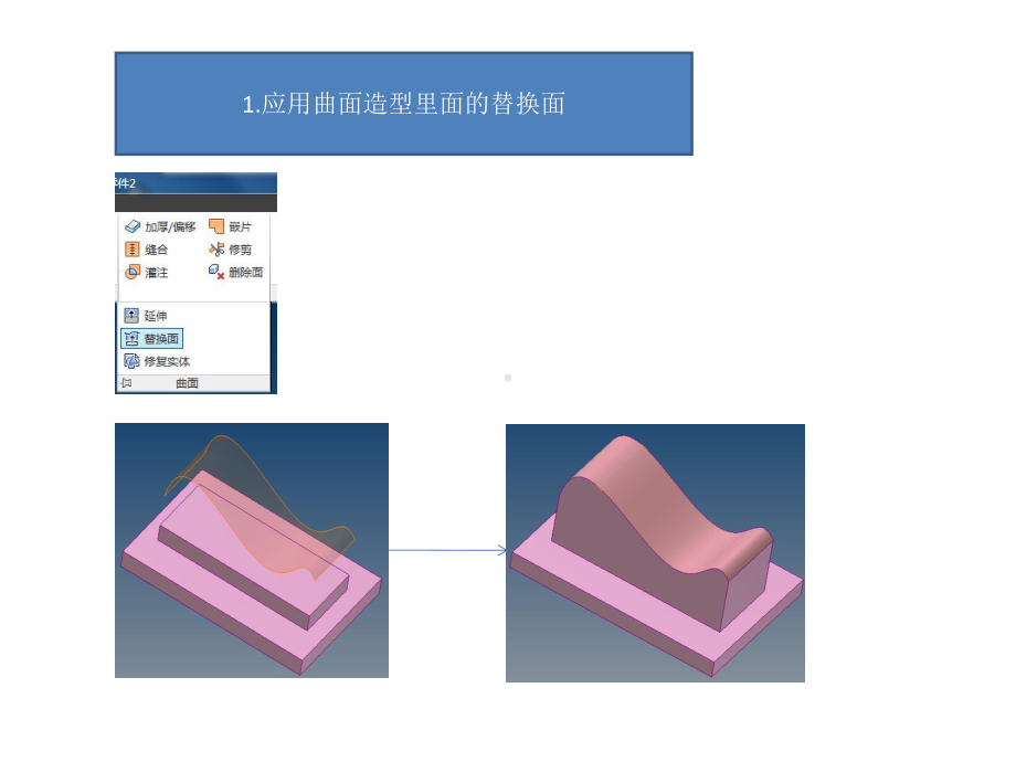 Inventor最好的总结课件.ppt_第1页