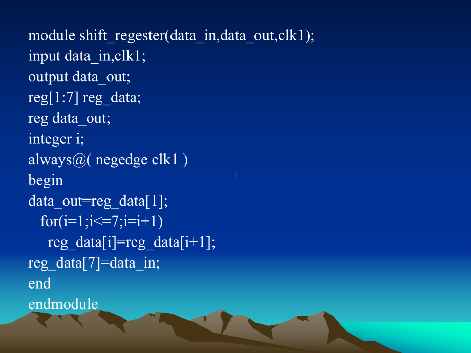 verilog条件语句课件例程.ppt_第3页