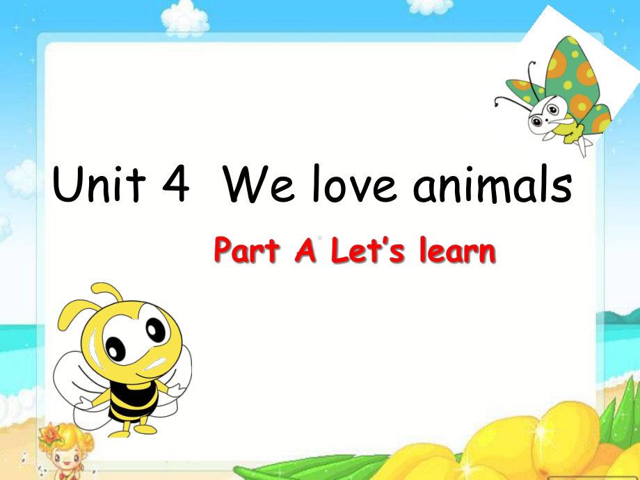 Unit-4-We-love-animals第2课时-大赛获奖精美课件-公开课一等奖课件.ppt_第1页