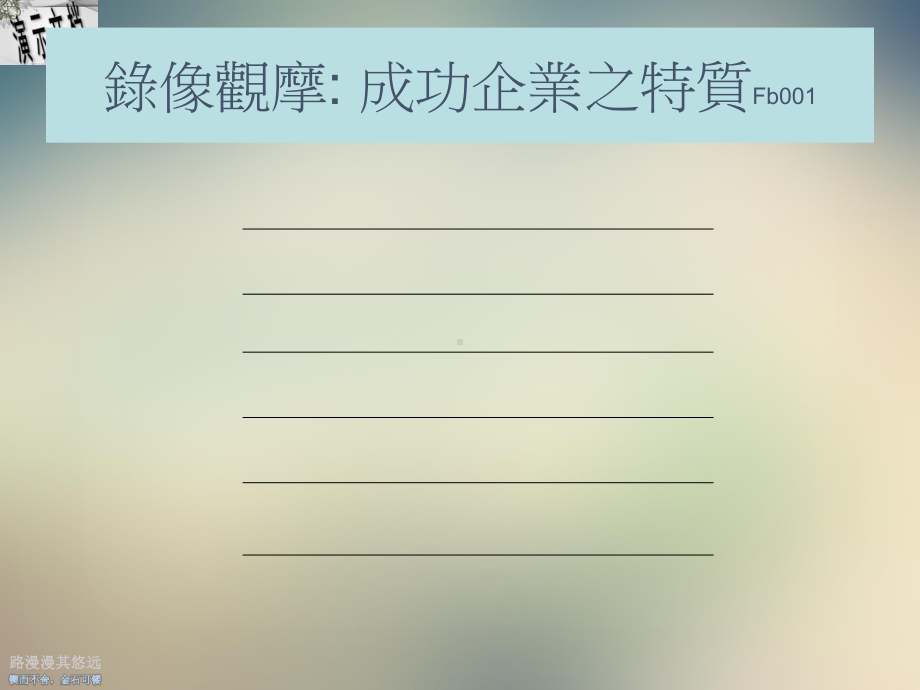 绩效分析与问题诊断课件.ppt_第3页