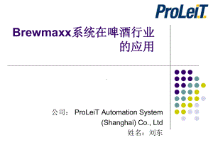 indexproleit-编程入门培训手册-优质课件.ppt