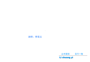 MSA测量系统分析课件.ppt