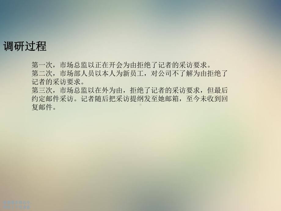 看上去很美的文印服务外包课件.ppt_第2页