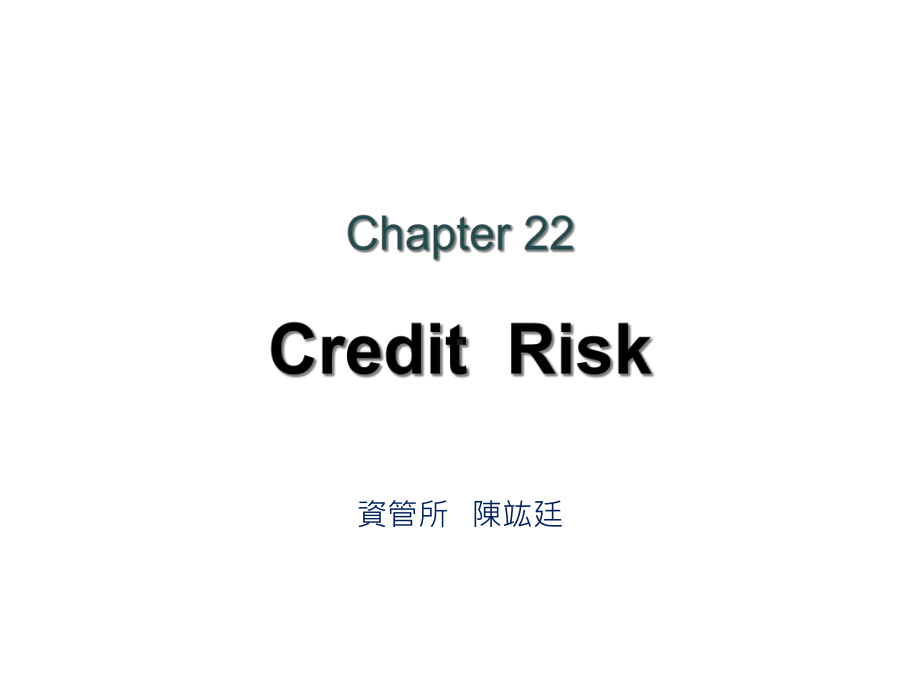 Chapter-22Credit-Risk资管所廷课件.ppt_第1页