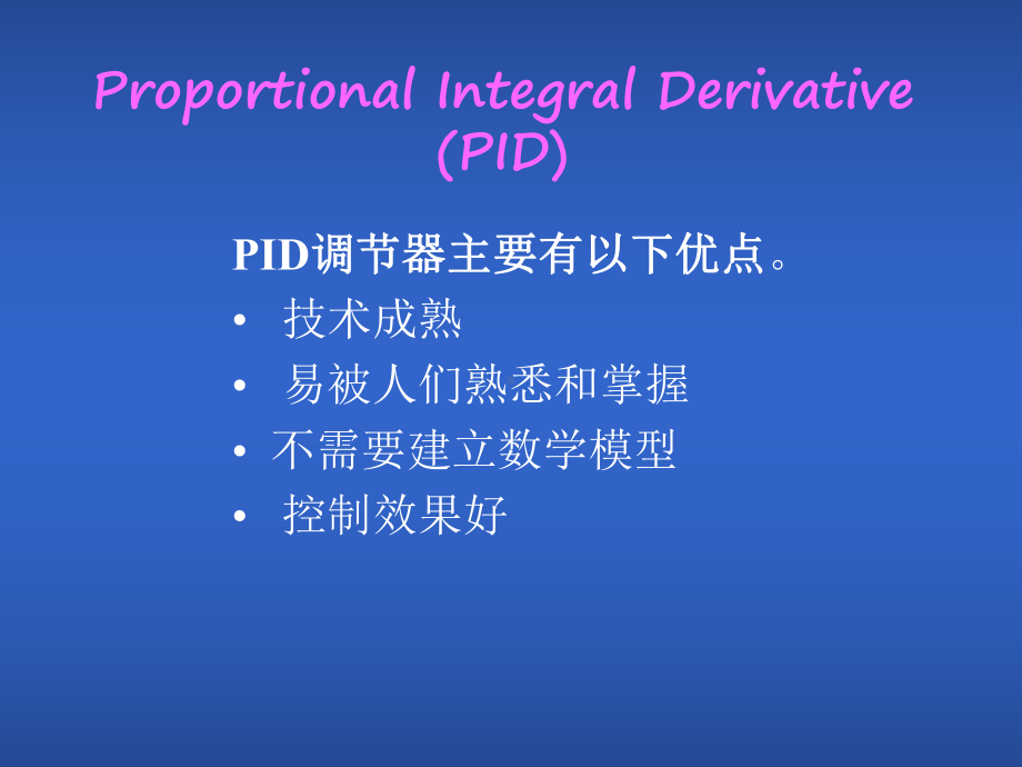 plc第四章-可编程逻辑控制器-系统指令4课件.ppt_第3页