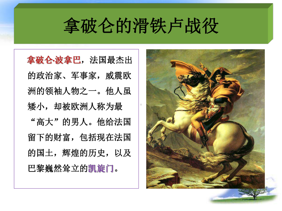 痔疮科普宣传优质课件.ppt_第2页