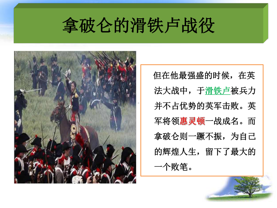 痔疮科普宣传优质课件.ppt_第3页