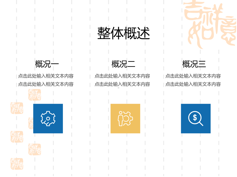 第22章外科急腹症病人的护理课件.ppt_第2页