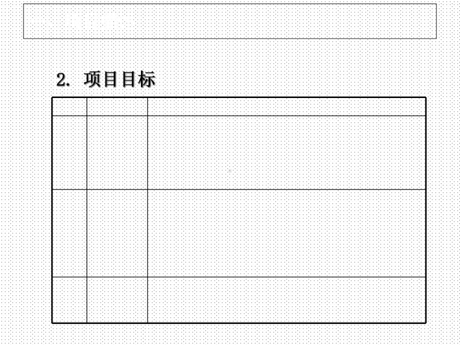 EDA电子项目DDS信号源的设计课件.ppt_第2页