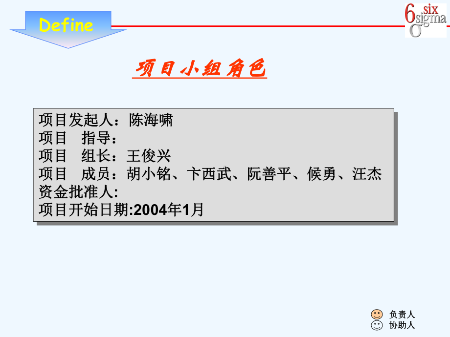 神经外科类以上手术病人手术输血的控制课件.ppt_第3页