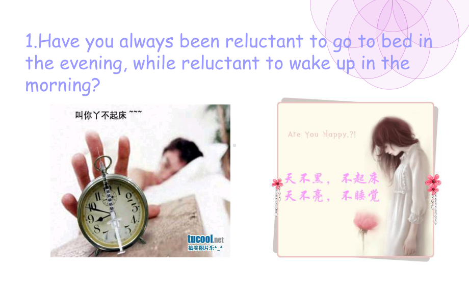 presentation-拖延症英文版procrastination课件.ppt_第1页