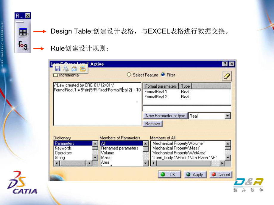 CATIA-知识工程详细教程课件.ppt_第3页