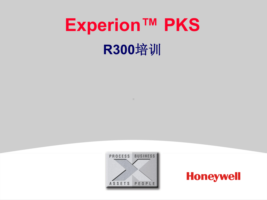 Honeywell霍尼韦尔C300-DCS系统学习教学课件.ppt_第1页