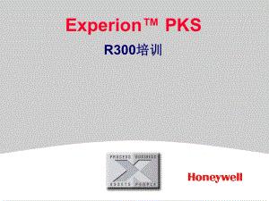 Honeywell霍尼韦尔C300-DCS系统学习教学课件.ppt