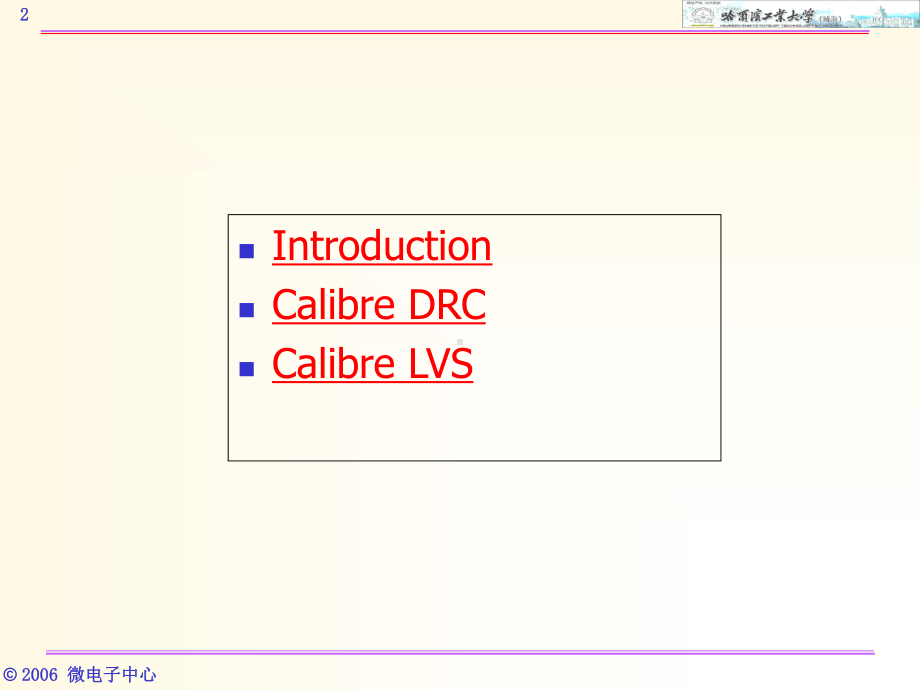 Calibre使用简介-课件.ppt_第2页