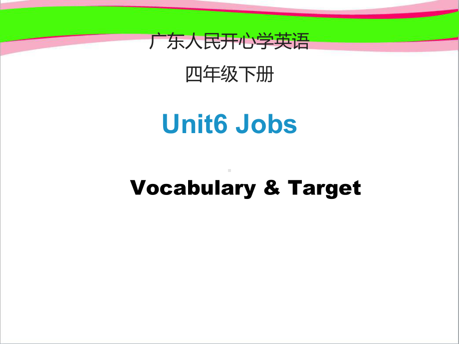 Unit6-Jobs-第1课时教学课件.ppt-(课件无音视频)_第1页