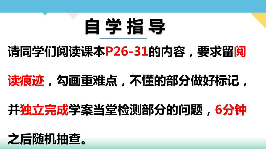 -[新版本]湘教版必修第二册城乡空间结构课件.pptx_第3页