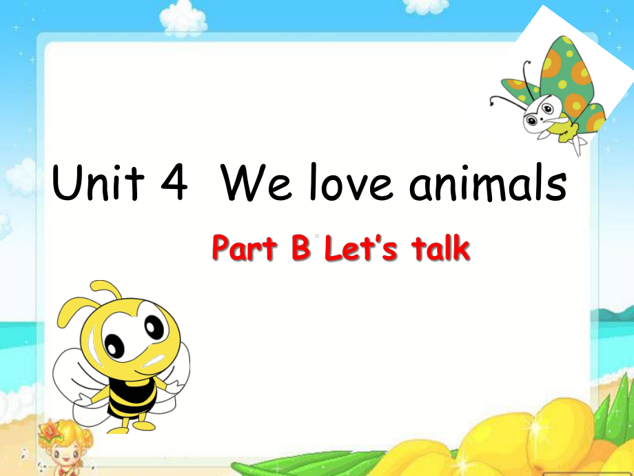 Unit-4-We-love-animals第3课时-大赛获奖精美课件-公开课一等奖课件.ppt_第1页