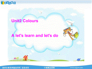 Unit2-Colours-A-let’s-learn-and-let’s-do-课件-学案-教案.ppt-(课件无音视频)