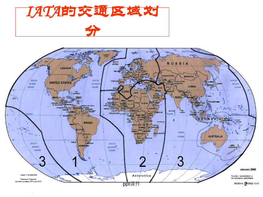 IATA航空区划-课件.ppt_第2页