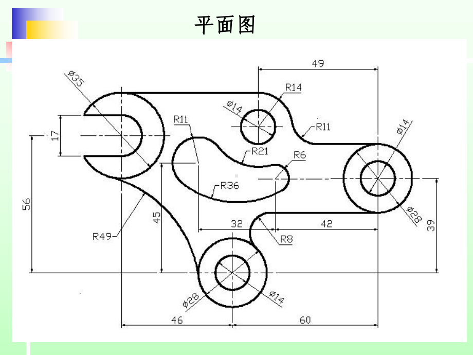 cad基本知识讲述课件.ppt_第3页