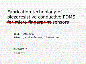 Fabrication-technology-of-piezoresistive-conductive-PDMS-for-对压阻式导电PDMS制作技术课件.ppt