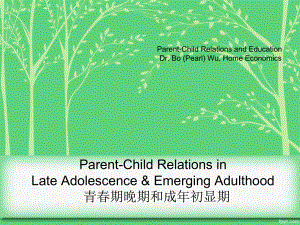 Parenting-late-adulescent-and-emerging-adulthood青春晚期和成年初显期的养育课件.ppt