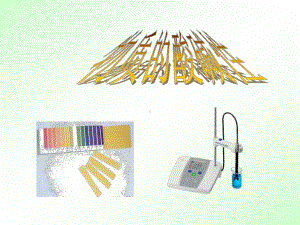 12物质的酸碱性课件.ppt