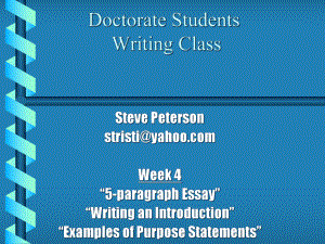 Writing-the-5-Paragraph-Essay--教育科学学院写文章教育科学学院5-paragraph课件.ppt