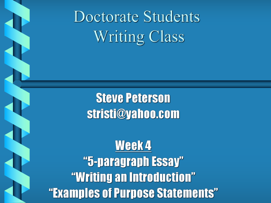 Writing-the-5-Paragraph-Essay--教育科学学院写文章教育科学学院5-paragraph课件.ppt_第1页