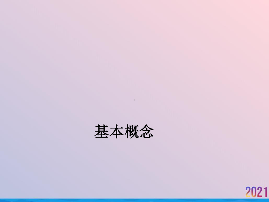 癫痫持续发作的症状表现课件.ppt_第2页