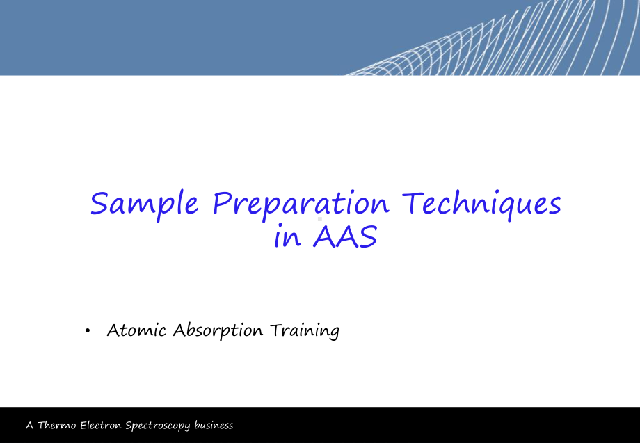 ICP样品前处理方法课件.ppt_第1页