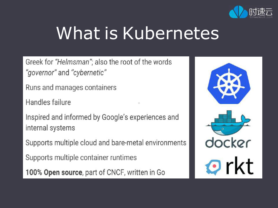 Kubernetes有状态集群服务部署与管理(-37张)课件.ppt_第3页