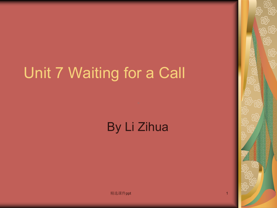 Unit-4-waiting-for-a-call-综合英语1第三版课件.ppt--（课件中不含音视频）_第1页